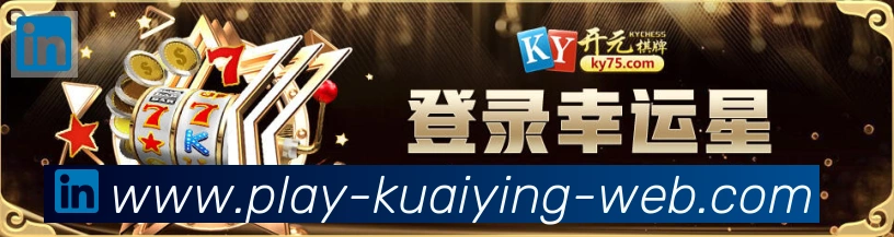 快盈彩票荣誉